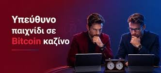Νέες Τάσεις στο Casino Online Χωρίς Ταυτοποίηση Νέες Τάσεις στο Casino Online Χωρίς Ταυτοποίηση